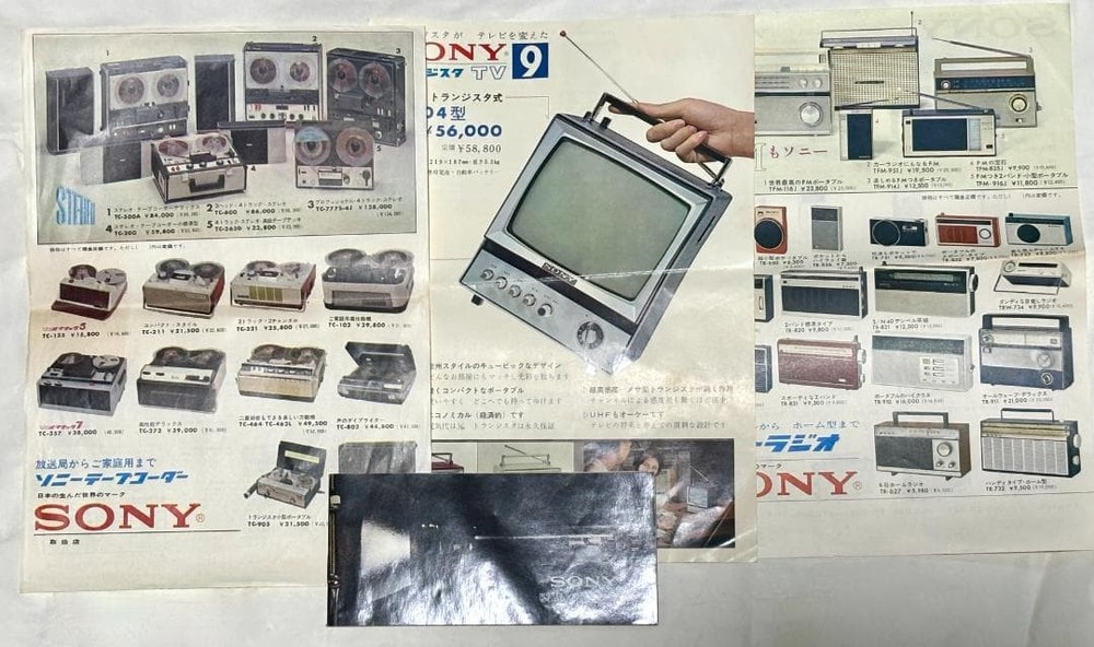 NostalgiCatalog Accessories List