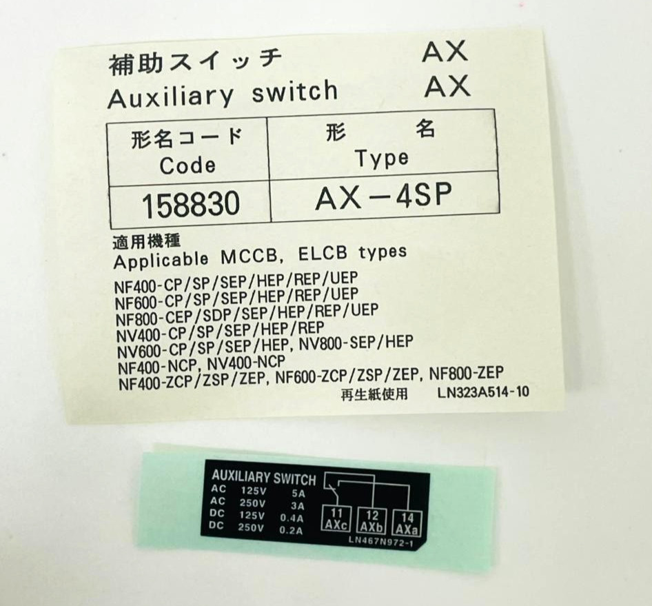 MITSUBISHI AX-4SPL Auxiliary Switch