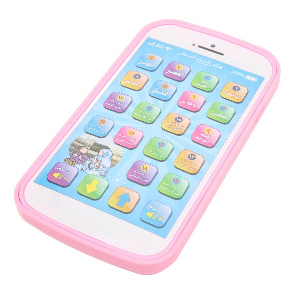 Sound Arabic Learning Machine Early Educational Multifunctional Arabic Reading