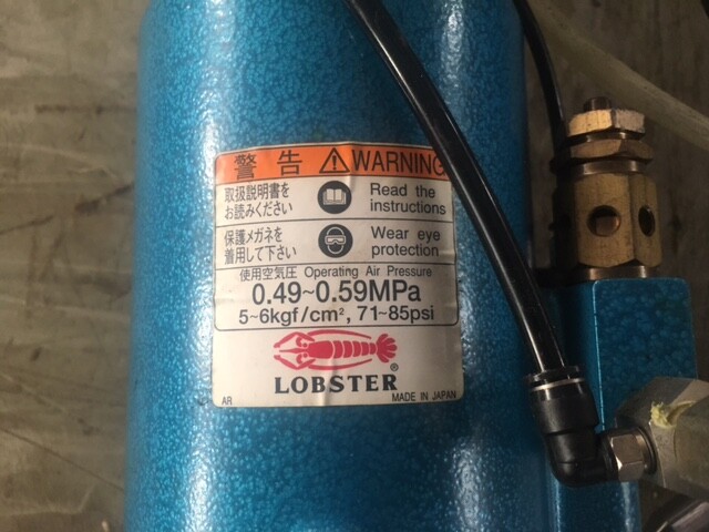 Lobster ARV-025M Rivet System