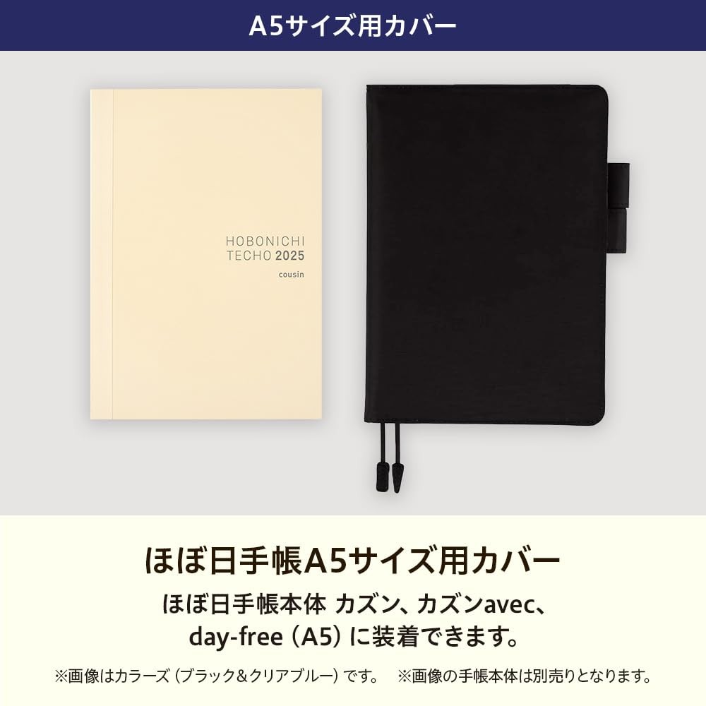 Cousin (A5) Notebook Cover ONE PIECE