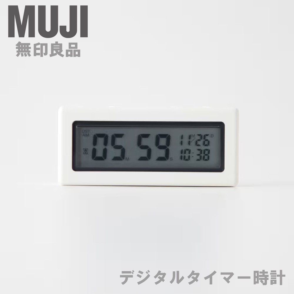 MUJI Compact Mini Digital Kitchen Timer Clock Calendar with Magnet