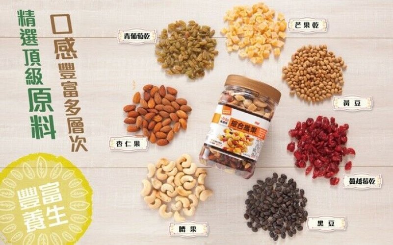 [ VIVA] Nuts & Fruit Mix 400g 萬歲牌綜合纖果