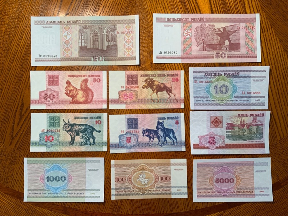 Vintage Banknote lot from Belarus.