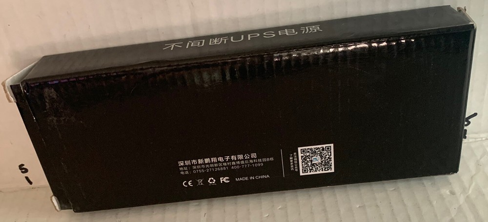 Mini DC UPS for CCTV