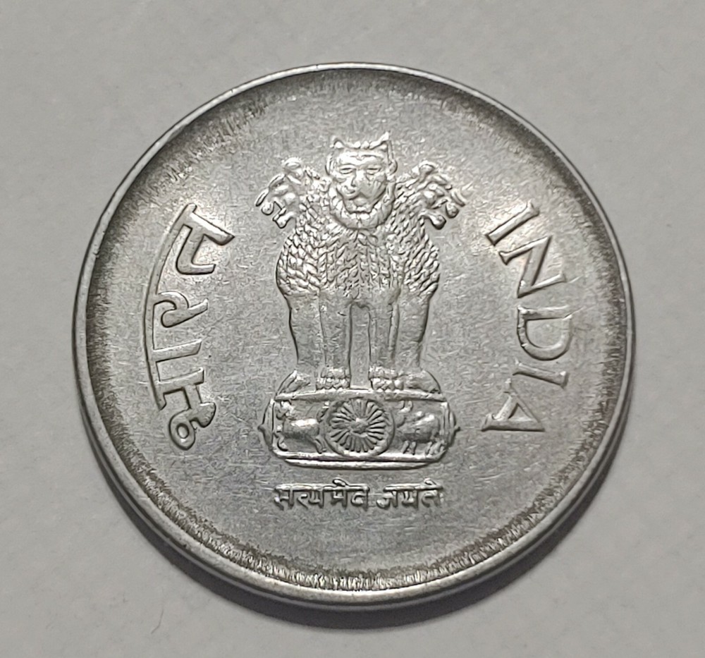 India, 2000 1 Rupee Coin