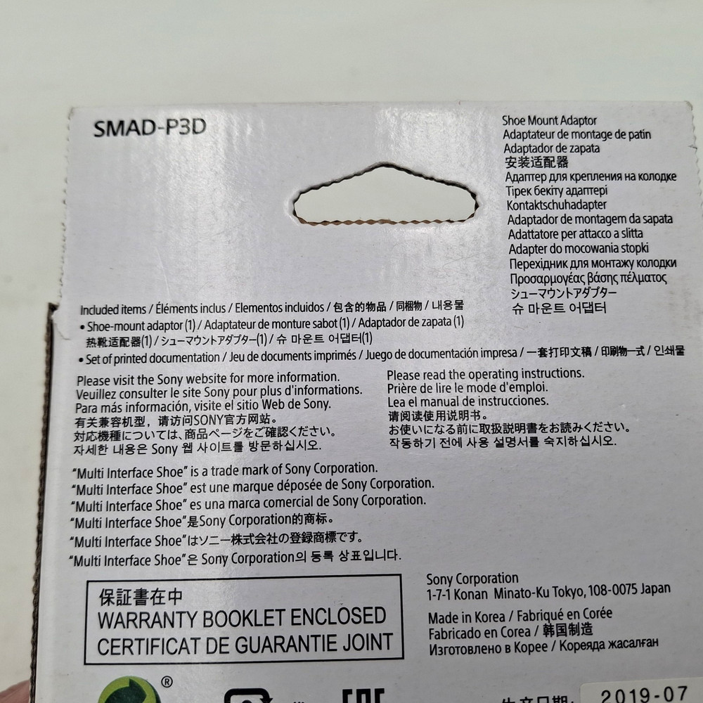 Sony SMAD-P3D Multi-Interface Shoe Adapter - Brand New Condition