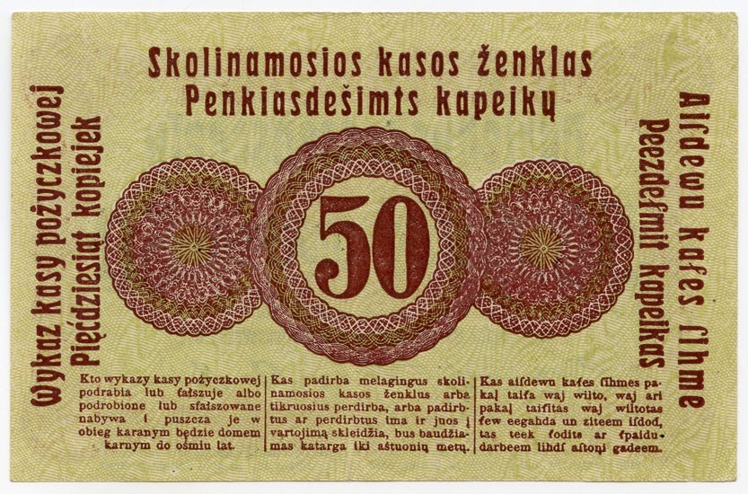1916 WWI GERMAN OCCUPATION OF RUSSIAN AREAS (POZNAN) 50 KOPEKEN NOTE CRISP AU.