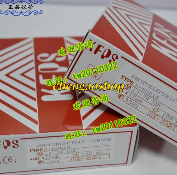 1PC NEW N-EG01N sensor #L9767Y LZ