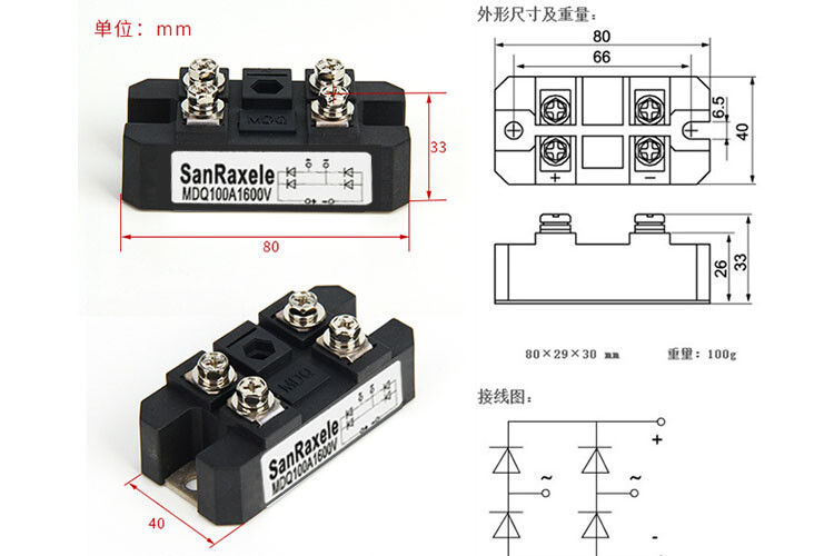 Single-phase bridge rectifier module MDQ100A1600V 60A~1000A