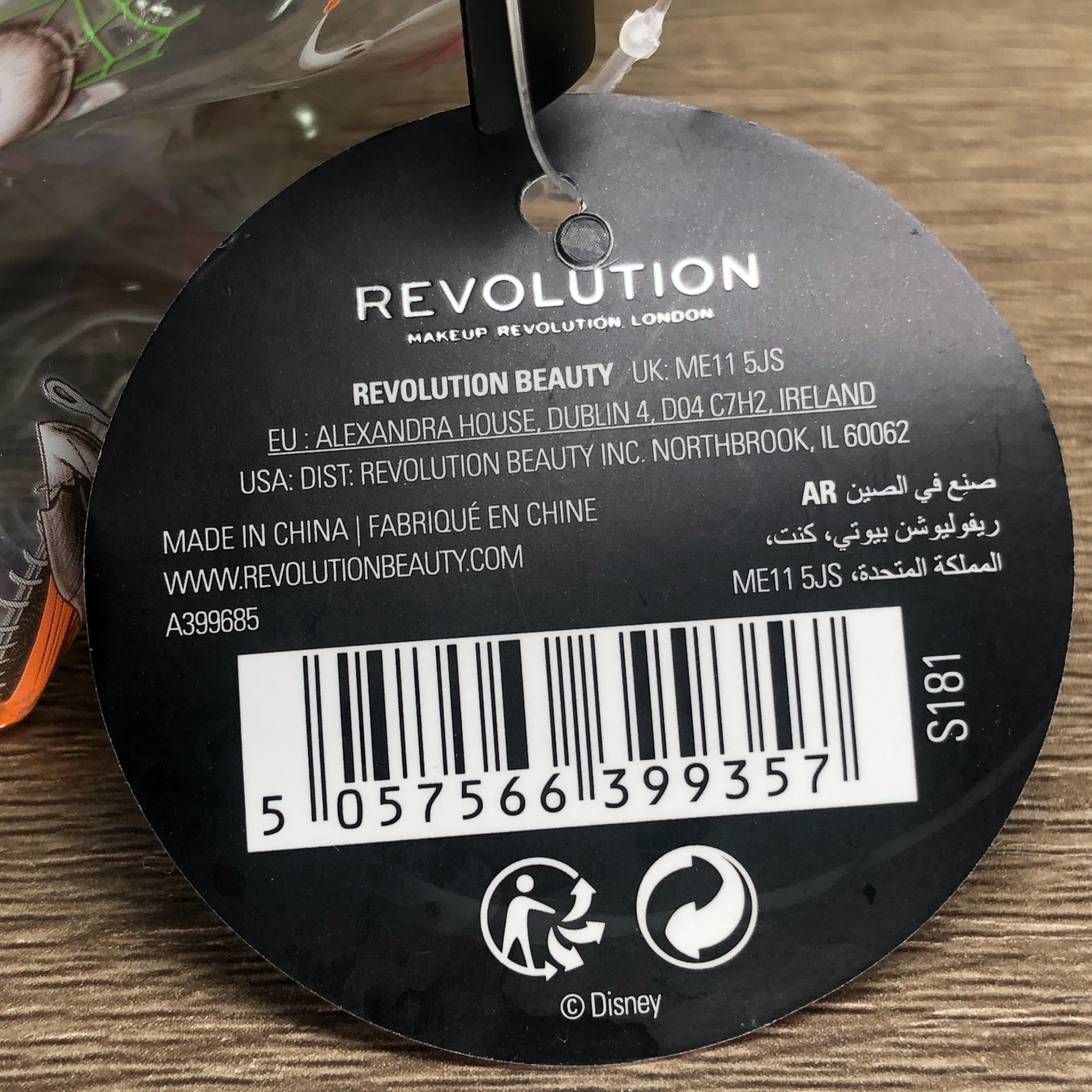 Disney Nightmare Before Christmas Revolution Make Up Cosmetic Bag Collectible 8"