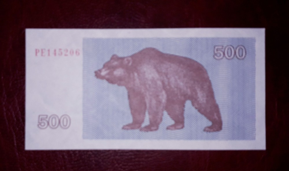 Lithuania 500 talonu banknote, 1992year(unc)