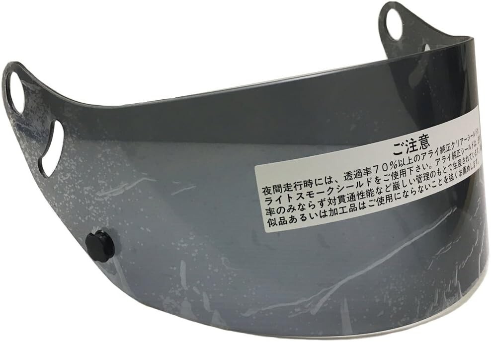 ARAI CK-6 shield smoke 011231