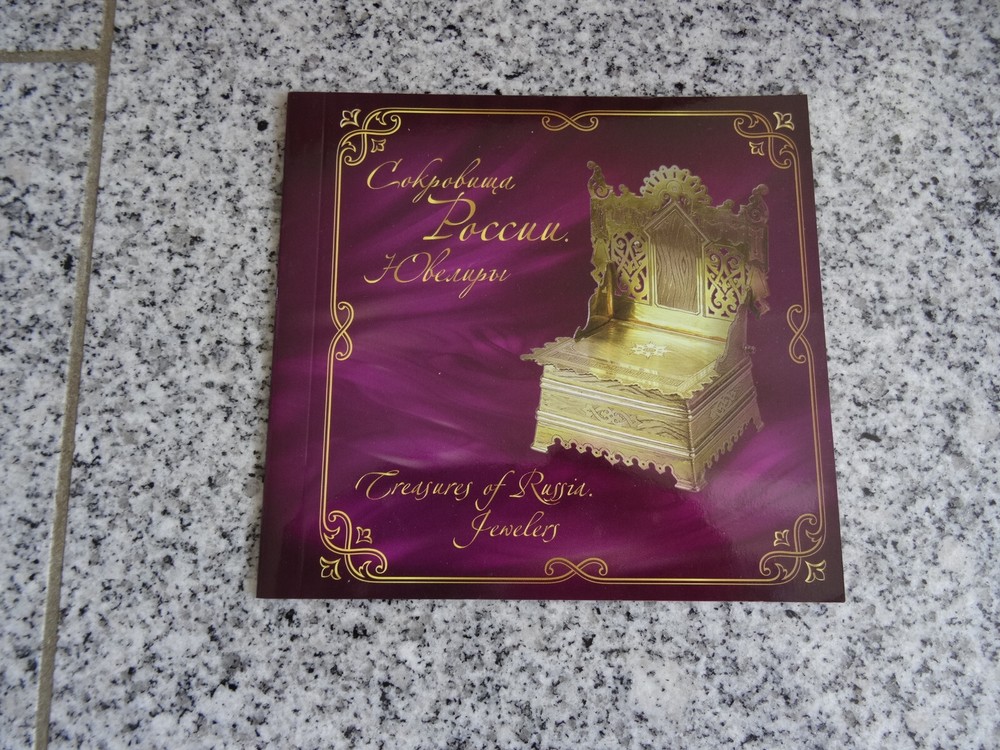 Russia MH Treasures of Russia MNH