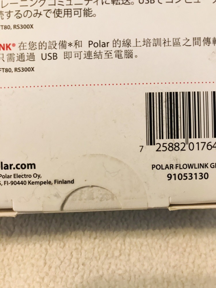 Polar FlowLink Data Transfer Unit 91053130