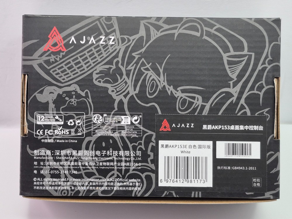 AJAZZ AKP153 Stream Studio Controller Keypad | White