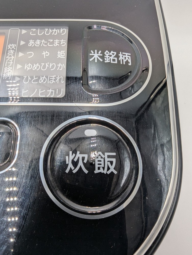 Iris Ohyama RC-MA50AZ-B Smart Basic Microcomputer Rice Cooker – 5.5 Go Capacity