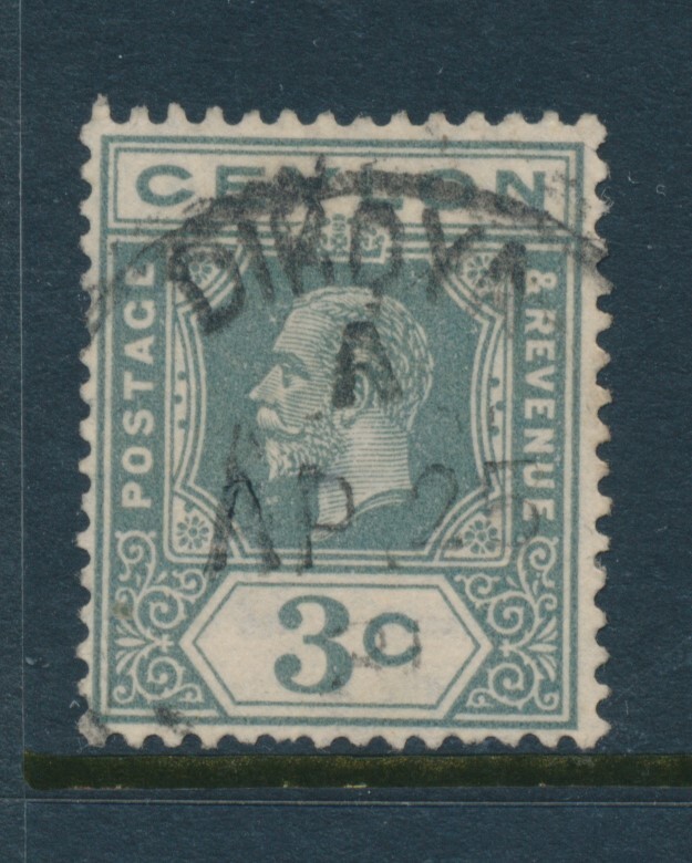 CEYLON, Postmark  DICKOYA