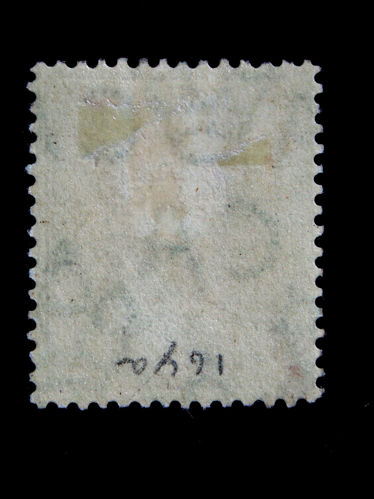 STRAITS SETTLEMENTS 1 MINT HINGED STAMP SC # 164a