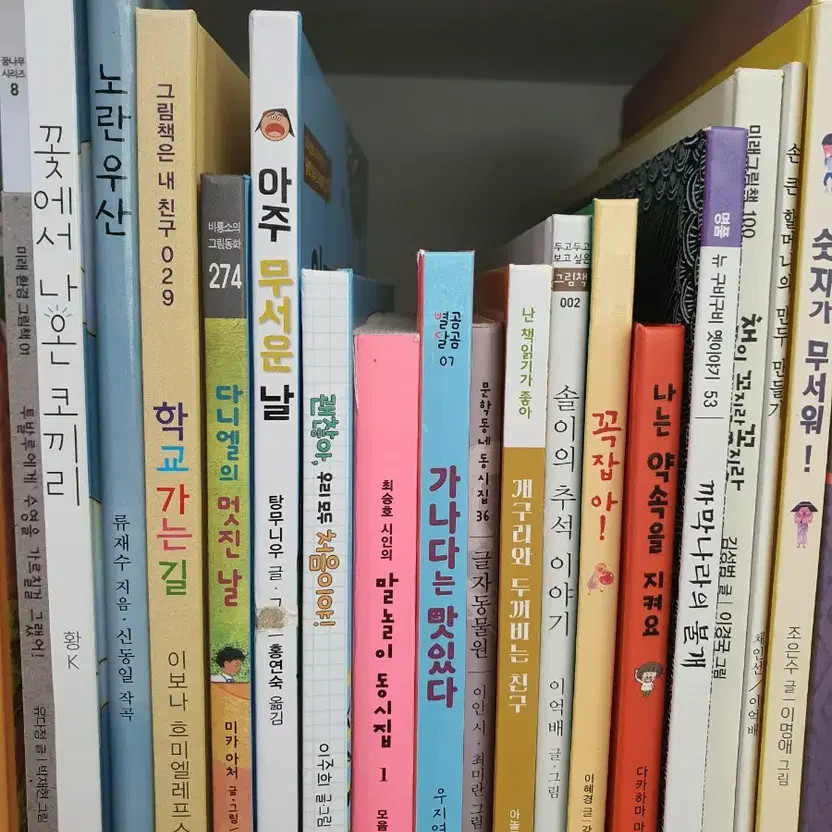 1st Grade Textbooks, Must-Read & Connected Books, Elementary School