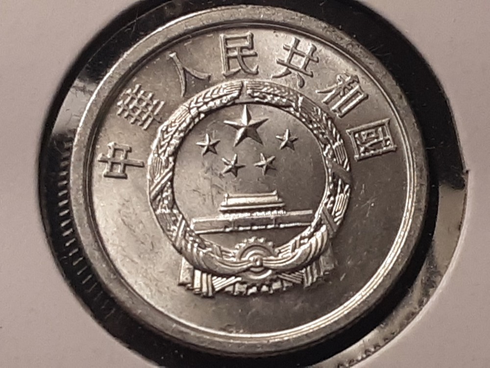 1982 China 2 Fen Choice Unc+