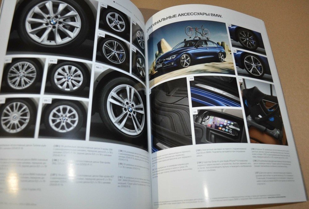 2016 BMW 3 Series Brochure Prospekt RU
