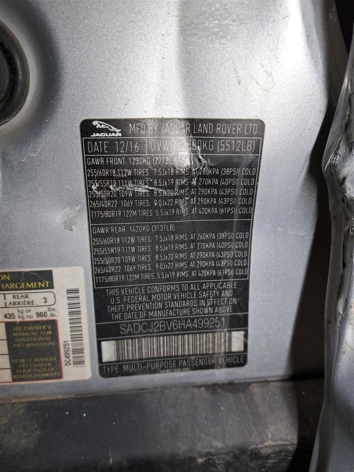2017 F-pace Display Screen Sku#4387440
