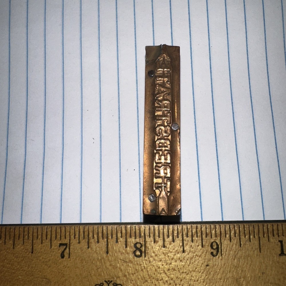 Print Block ( TREDSTRATE ) Copper Face