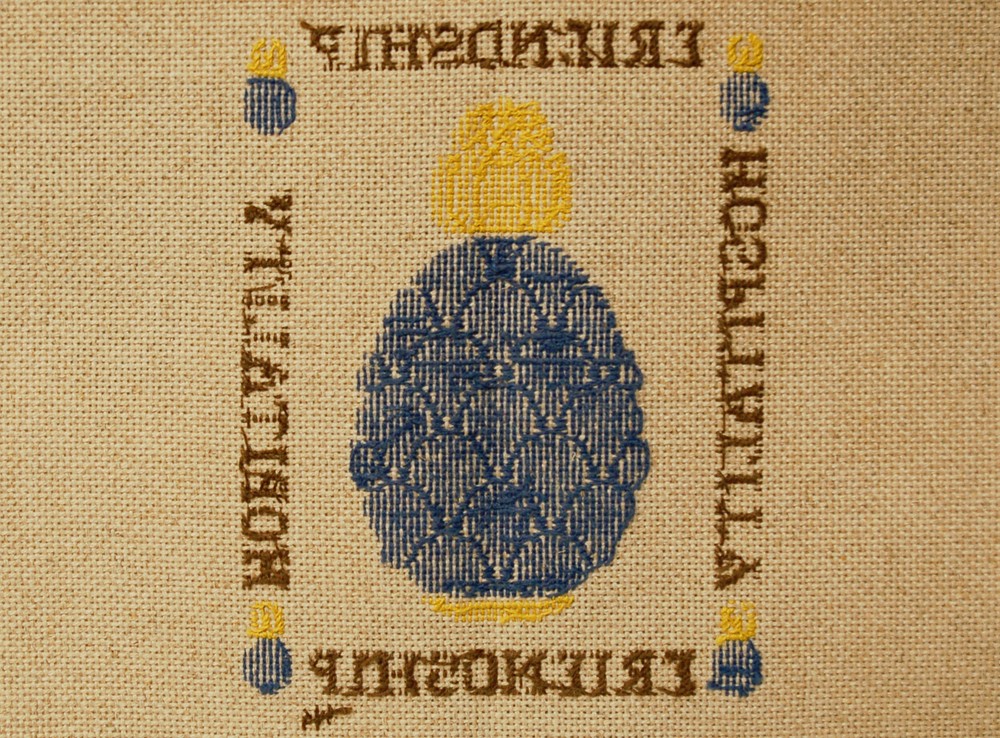 UFO - Hospitality Pineapple