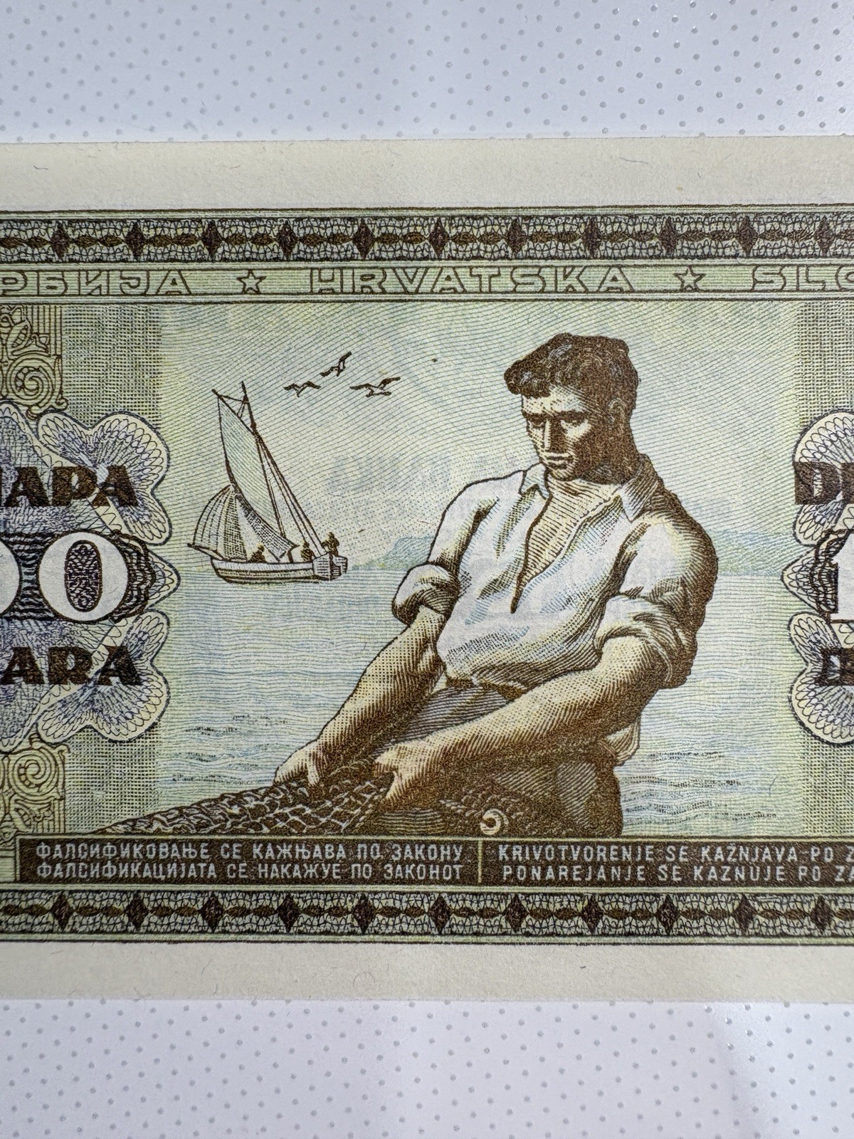 Yugoslavia 100 Dinara 1946 Banknote (Uncirculated)