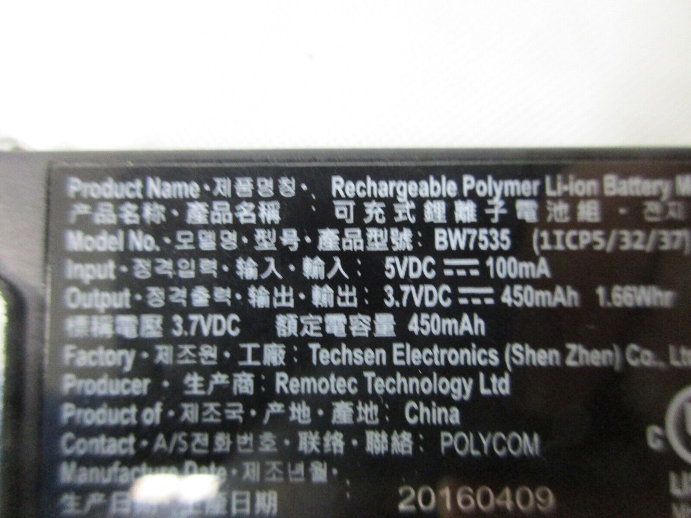 Artisan Power Poly Polycom Realpresence Remote BW7535 Battery