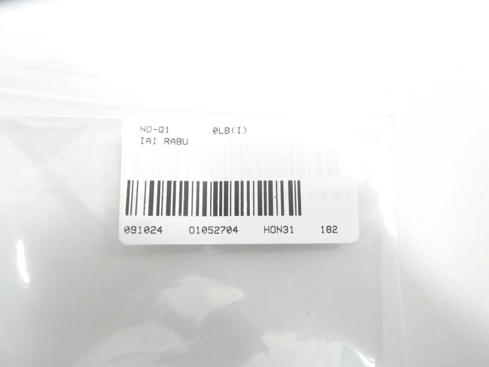 Iai RABU Battery Unit