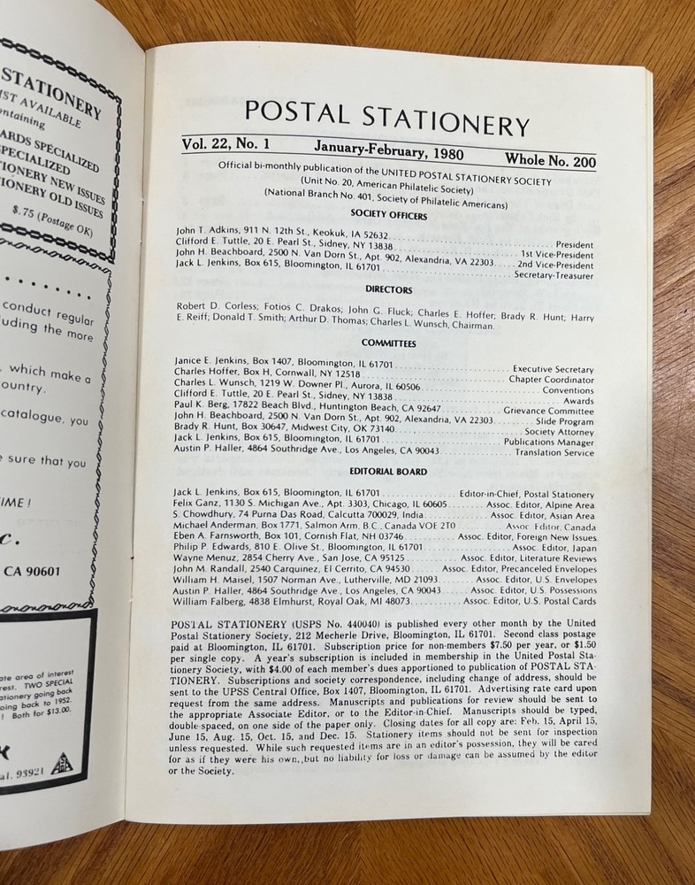 1980 UNITED POSTAL STATIONERY SOCIETY MAGAZINE VOL. 22 NO. 1
