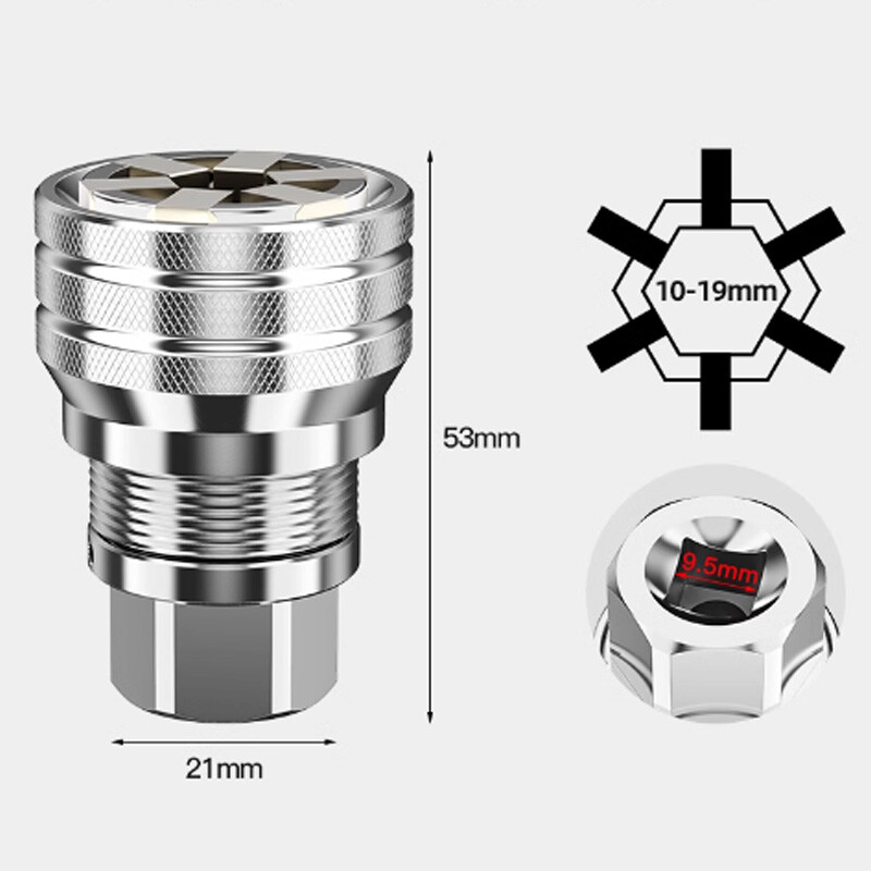 Repair Tool Torque Ratchet Adapter Socket Wrench Universal Sleeve Head Spanner
