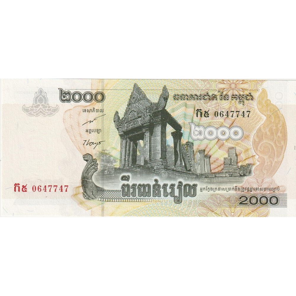 [#335377] Cambodia, 2000 Riels, UNC