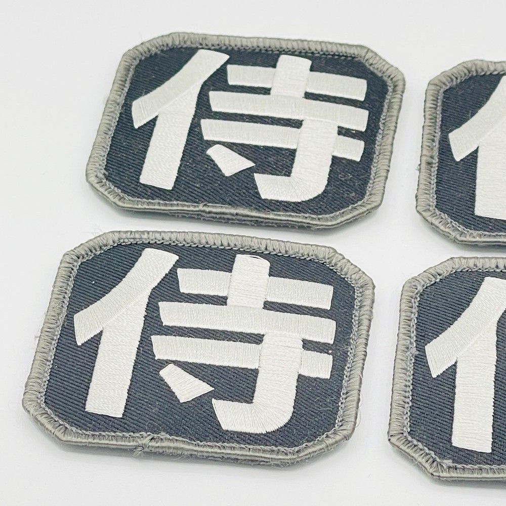 Samurai Kanji Morale Patch Mil-Spec Monkey 4 Black Silver Gray Embroidered 2.5"