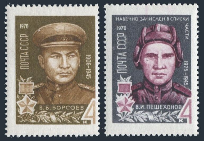 Russia 3702-3703 MNH. Mi 3730-3731. Heroes,1970. Borsoyev,Peshekhonov.