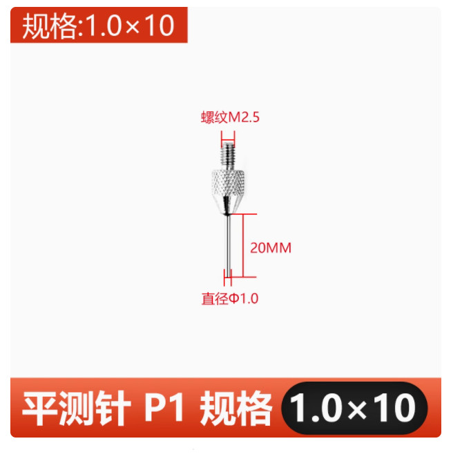 Dial Indicator Flat Probe Stylus Dial Indicator Ball Probe P1-P20 Thread M2.5