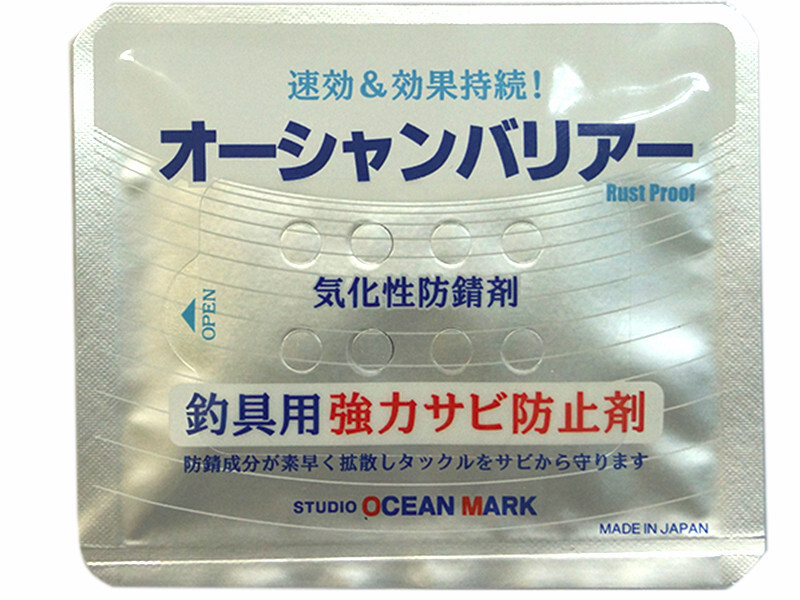STUDIO OCEAN MARK OCEAN BARRIER Anti-rust