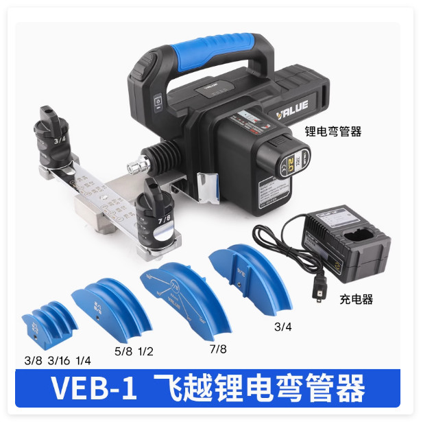 Lithium Electric Pipe Bender Electric Copper Pipe Bender Automatic Pipe