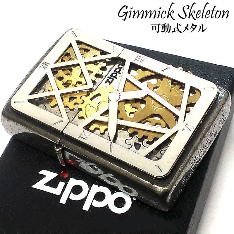 Zippo Gimmic Skeleton Movable Gear Metal Chrome Barrel One Sided Processing