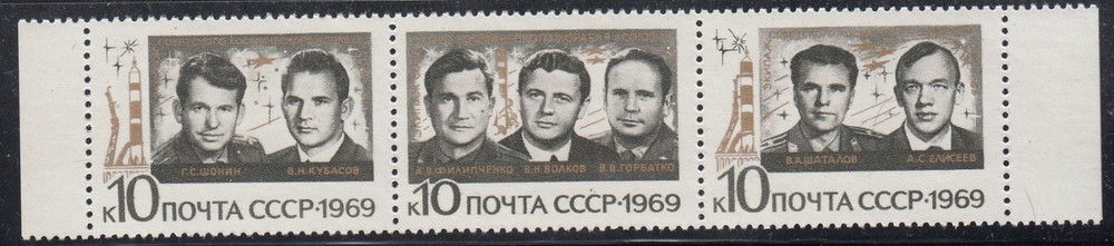 Russia 1969 Mi.#3682-84zd Group Space Flight strip of 3 stamps