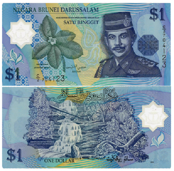 Brunei 1 Ringgit 1996 P 22 UNC NEW Banknote