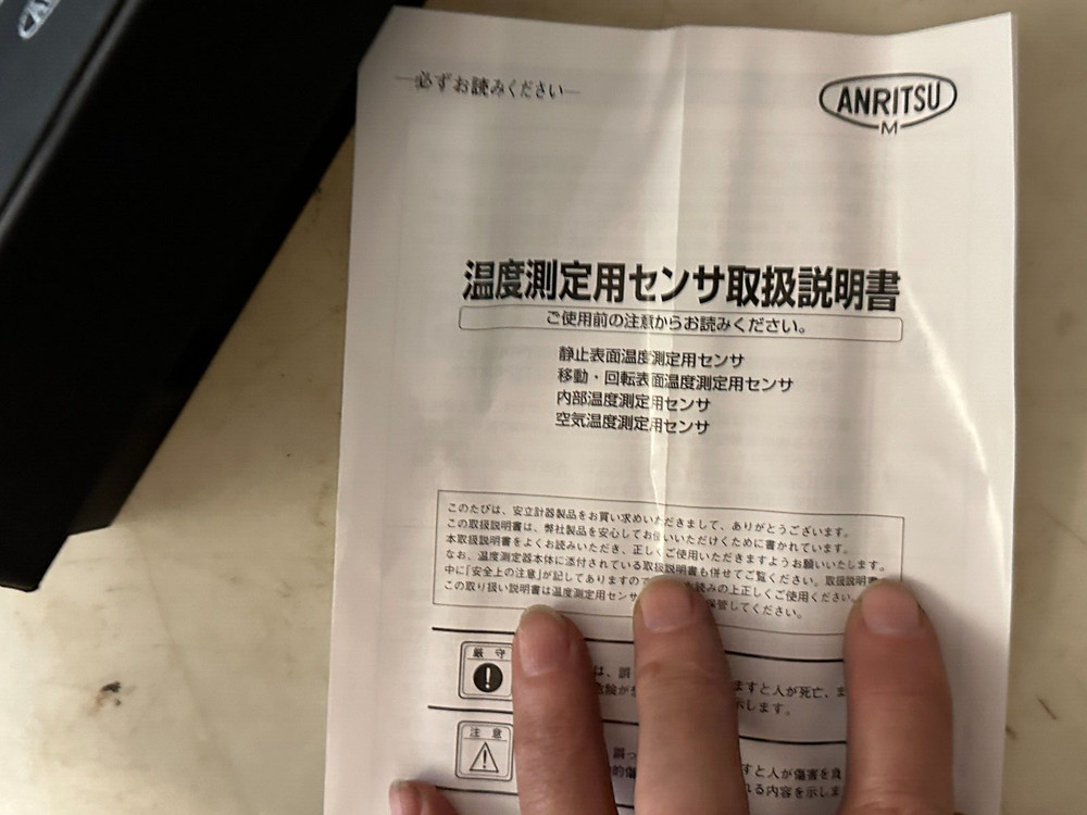 ANRITSU Temperature probe ARN-231K-00