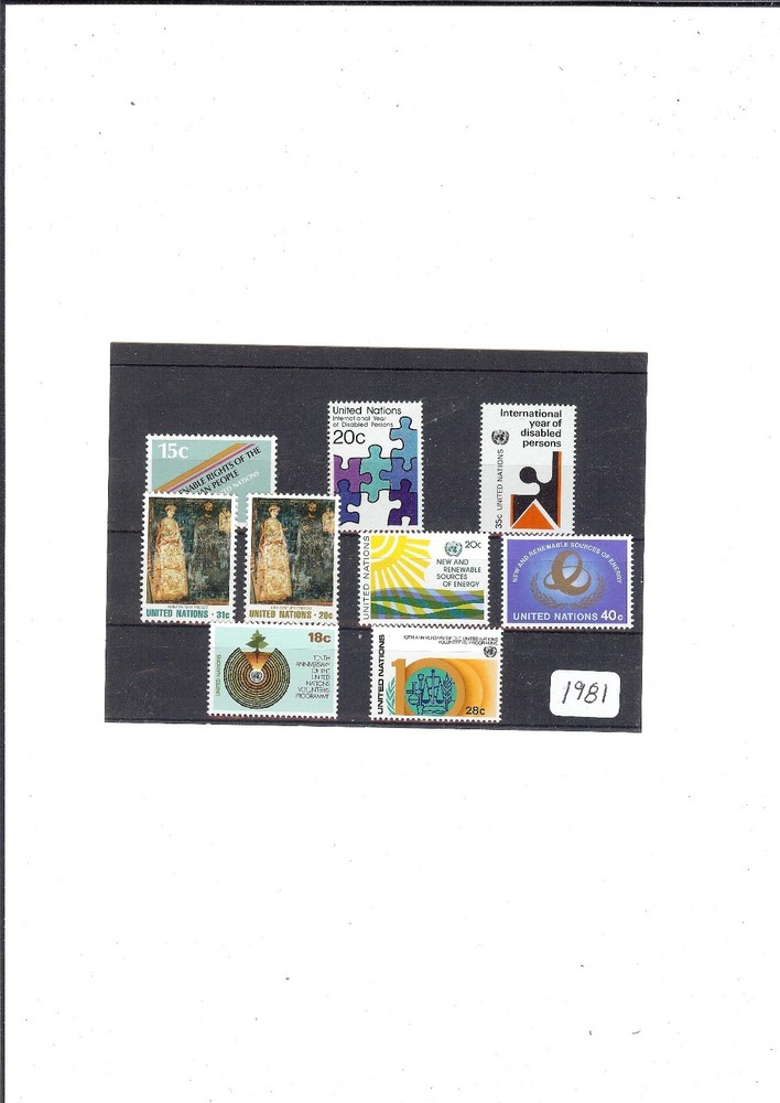 1981 Year Set - New York Office - MNH (No flags)