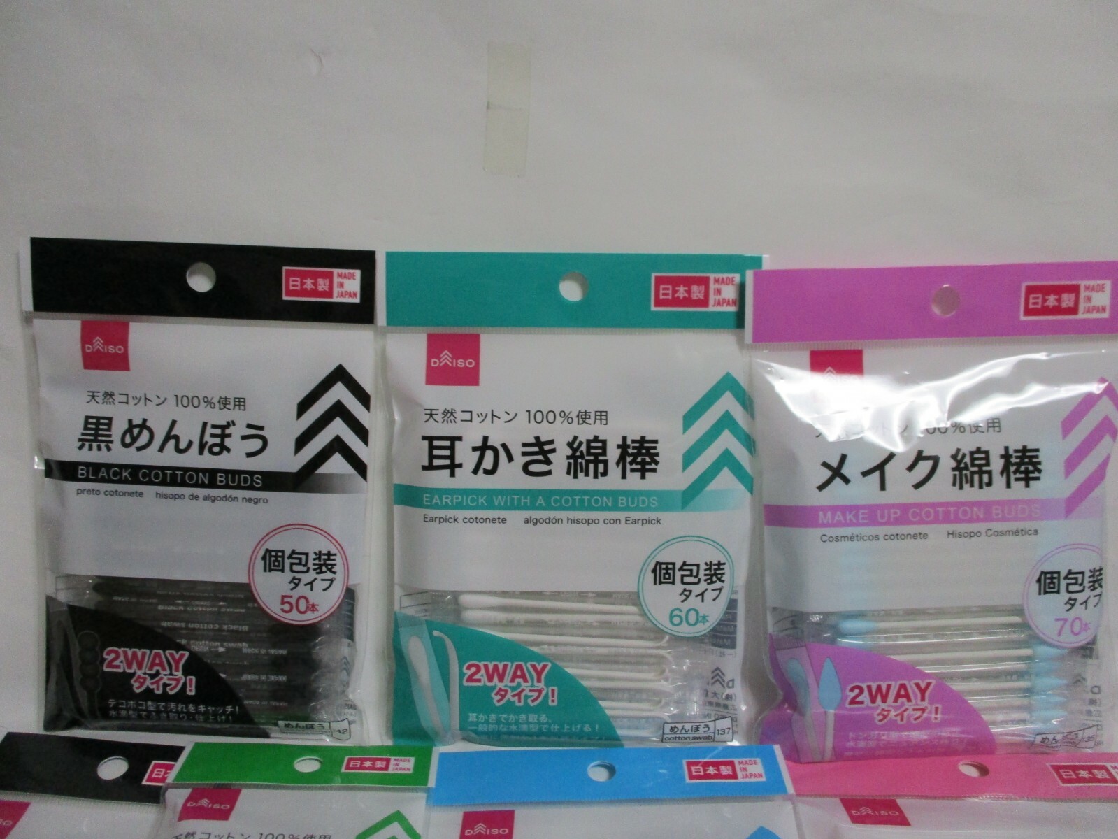 DAISO Cotton buds swab Stickly head Earpick Baby Make up Wet SET Made in JAPAN