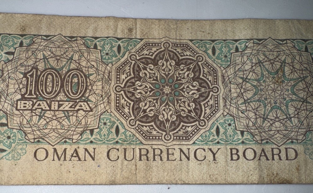 Oman Currency Board 100 Baiza Circulated Old Note