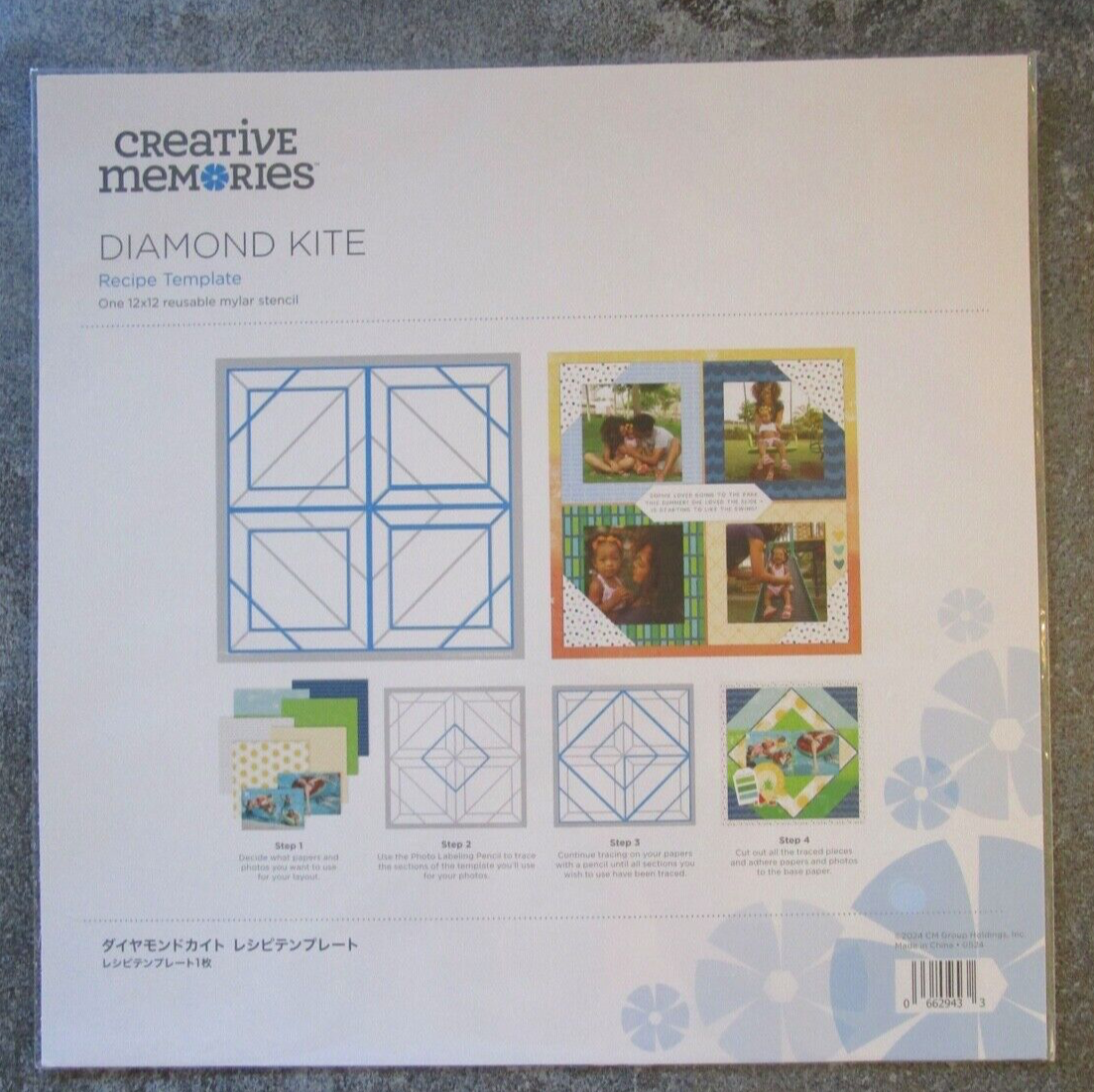 Creative Memories DIAMOND KITE Recipe Template -12x12 Mylar Stencil 2024 NEW