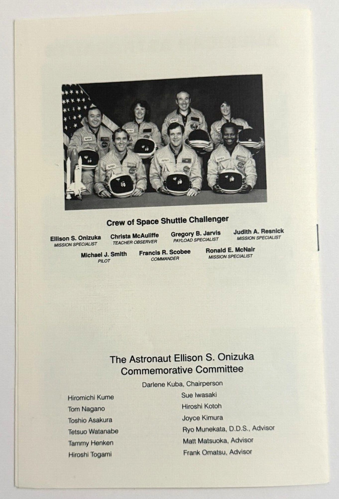 Onizuka Space Shuttle Challenger Memorial Dedication Ceremony Program, 1990