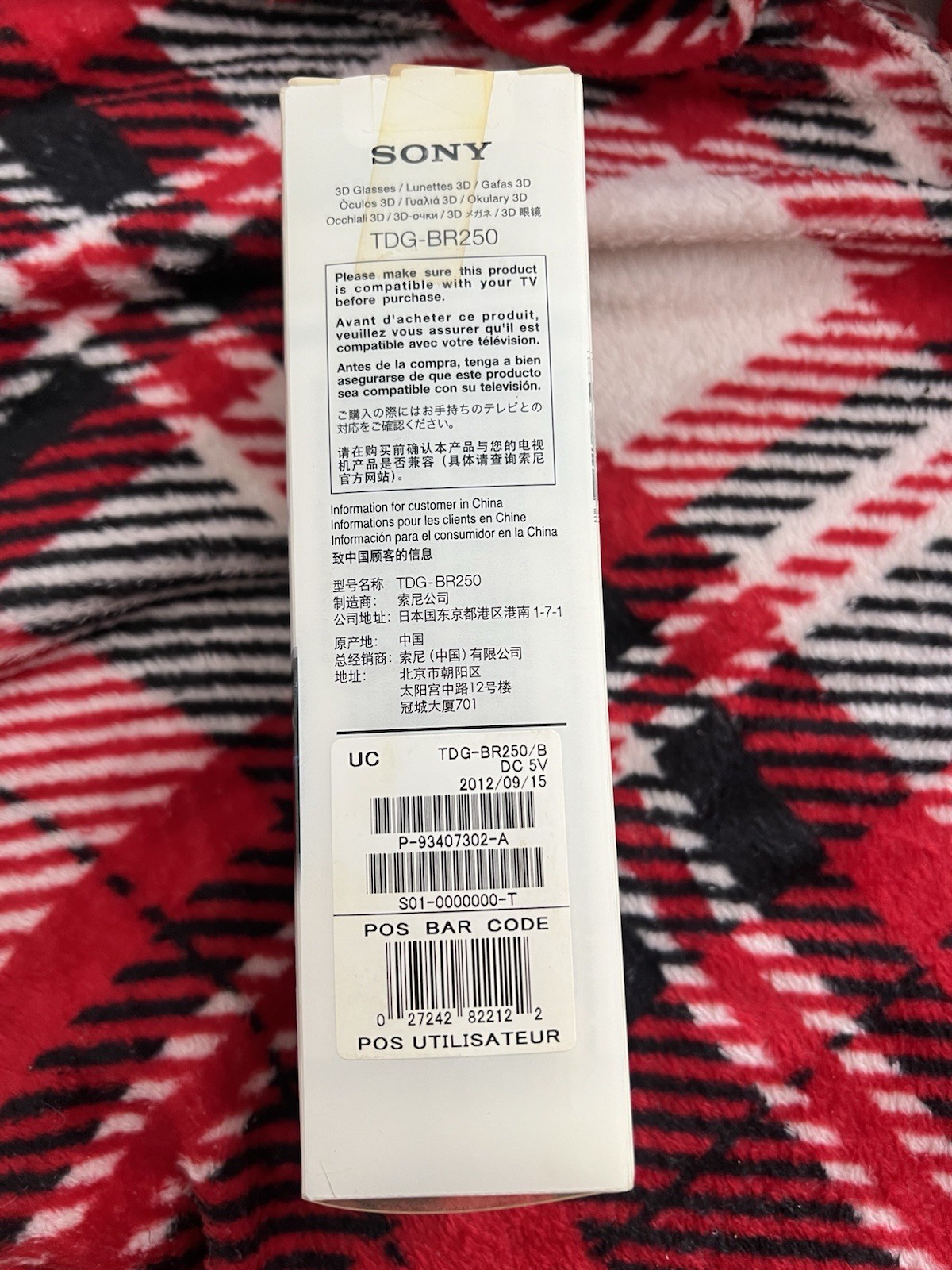 Sony TDG-BR250 TDG-BR250/B 3D Glasses Regular Size Black 2012 Model